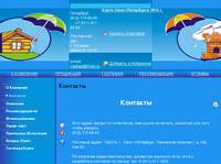 ��������� � ���� - �������|����������|Gidr.ru